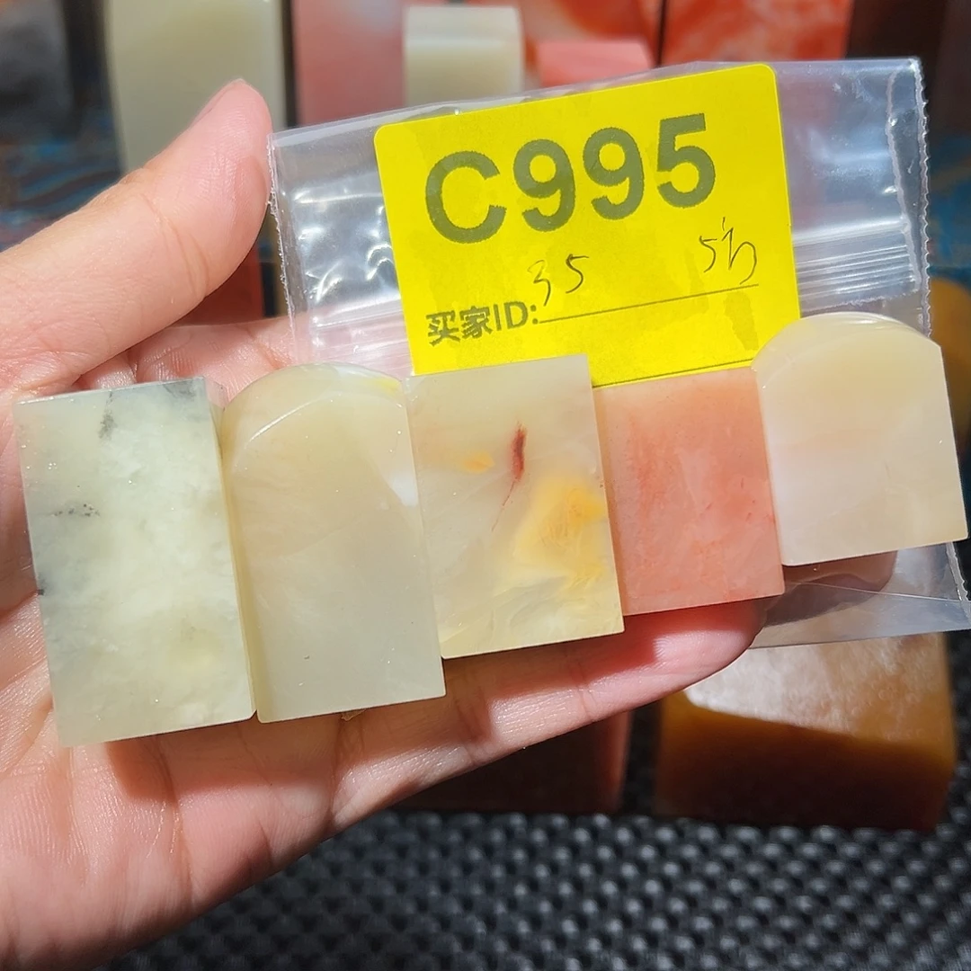 寿山石印石老挝石