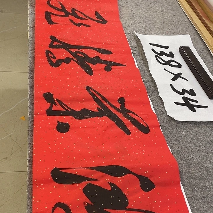 书法Lvqinzhenshufa
