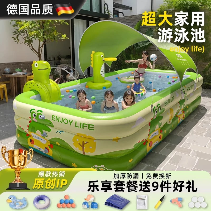 ATNPQZ德国充气游泳池儿童家用大型加厚院子户外折叠成人小孩宝宝