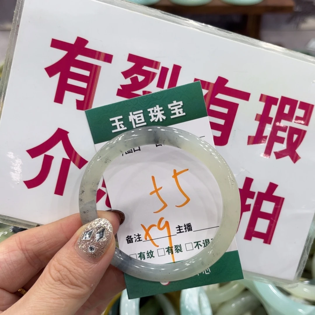 岫玉未镶嵌手镯手镯