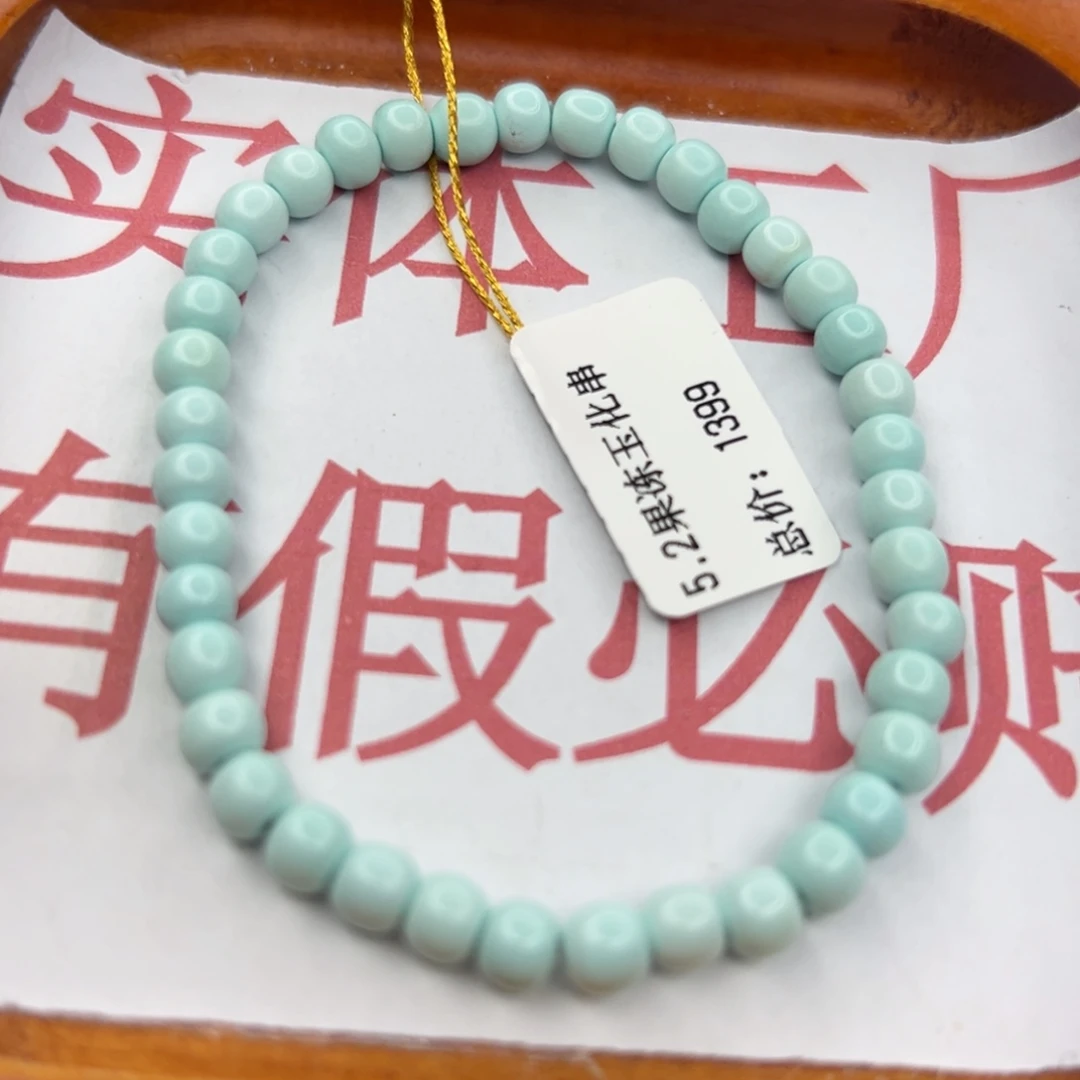 绿松石未镶嵌珠宝半成品