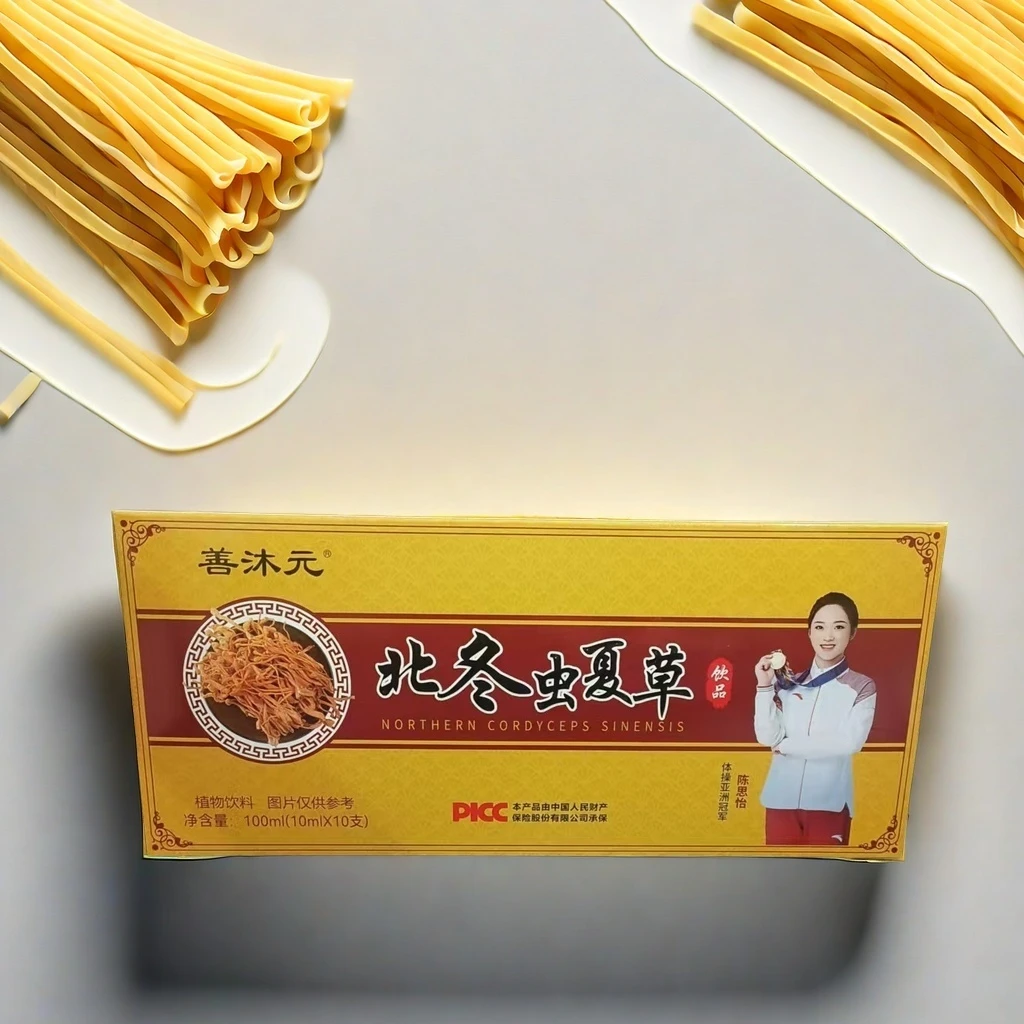 北冬虫夏草植物饮料