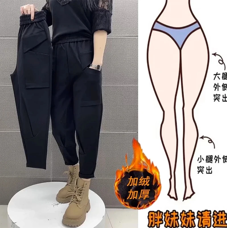 大码女秋冬新款宽松洋气加厚时尚休闲裤子2025黑色九分加绒哈伦裤