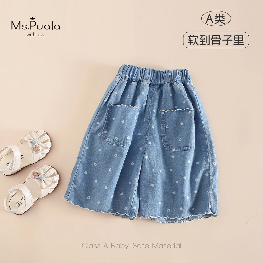 【MsPuala花匠牛仔】婴幼儿女童夏季裤子女宝A类牛仔裤八分裤薄款