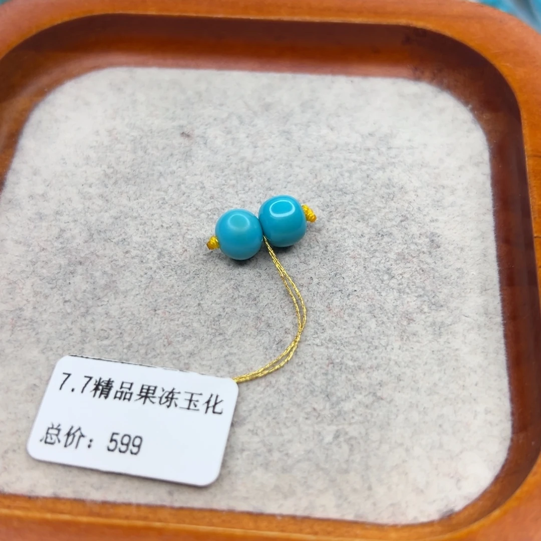 绿松石未镶嵌珠宝半成品