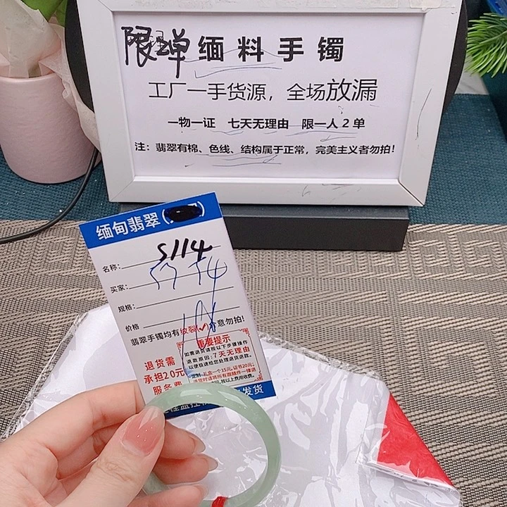 翡翠手镯未镶嵌手镯以实物为微准微包容s114