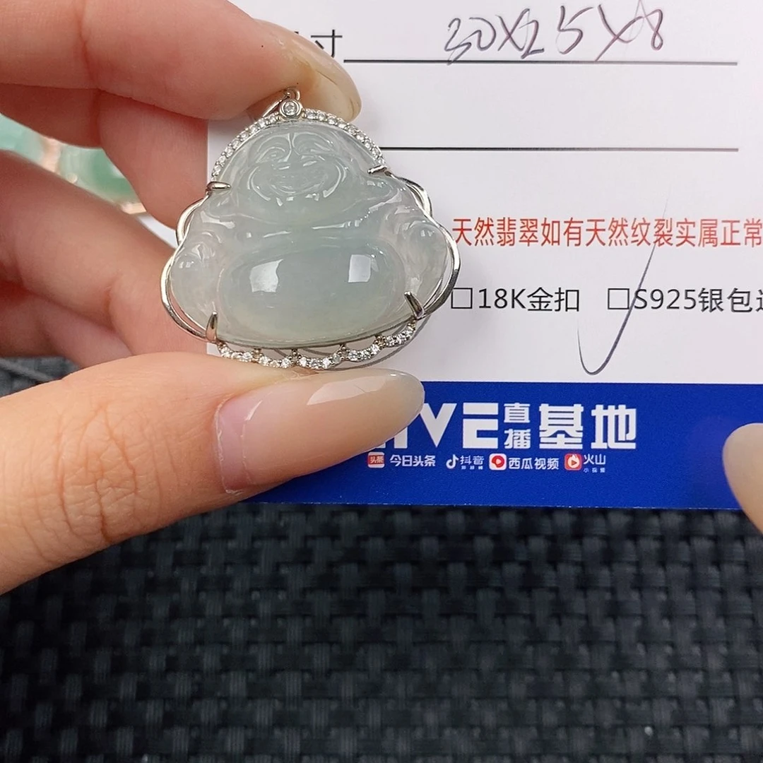 颈饰银S925镶嵌翡翠吊坠
