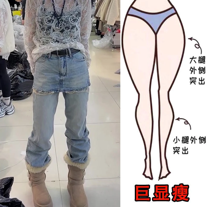 冬季新款加绒加厚假两件阔腿牛仔裤美式百搭小众复古设计感直筒裤