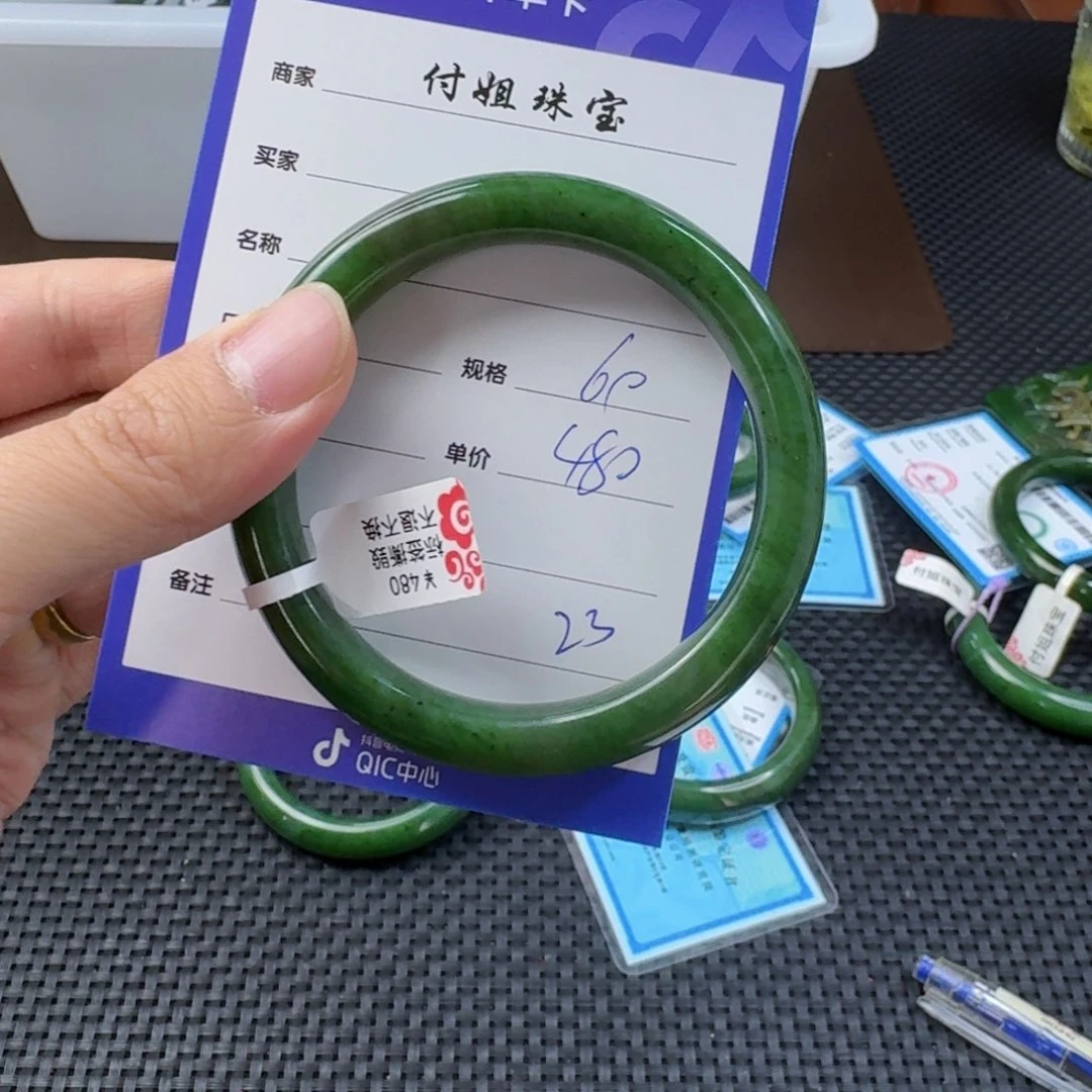 和田玉（碧玉）手镯未镶嵌