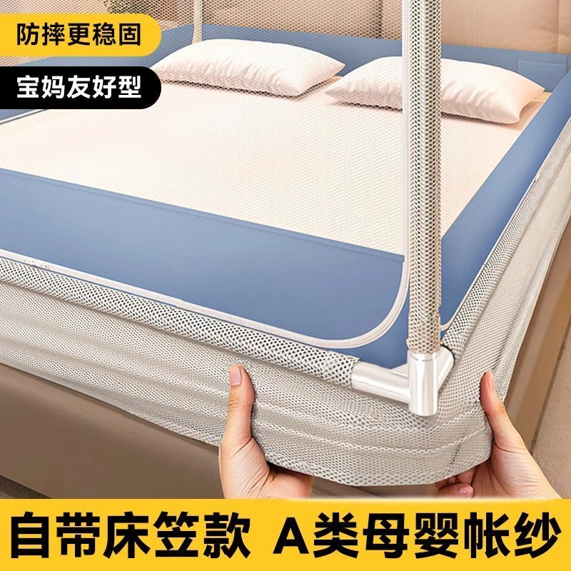 新款简约纯色蚊帐家用卧室A类蒙古包儿童婴儿防掉床加粗支架高级