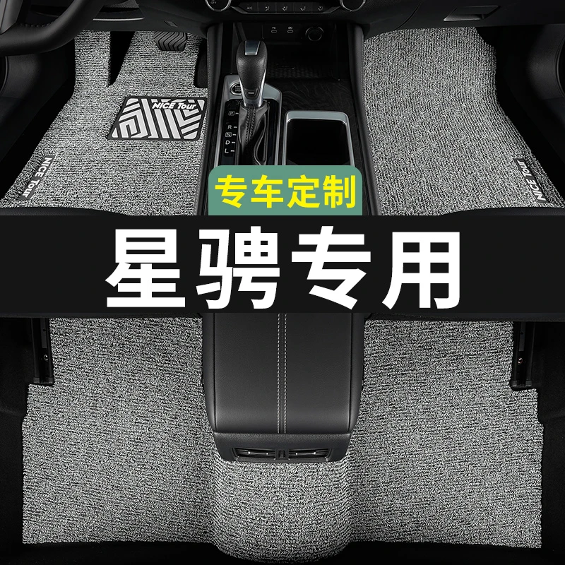 马自达3星骋脚垫汽车专用丝圈地毯式上层用品主驾驶改装内饰装饰