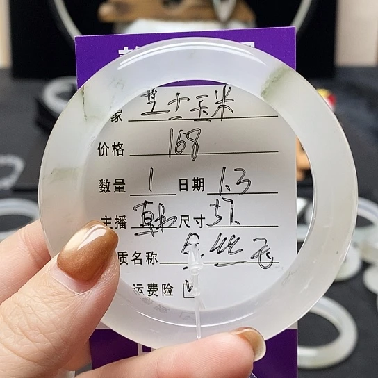 芝***米石英质玉（金丝玉）未镶嵌手镯