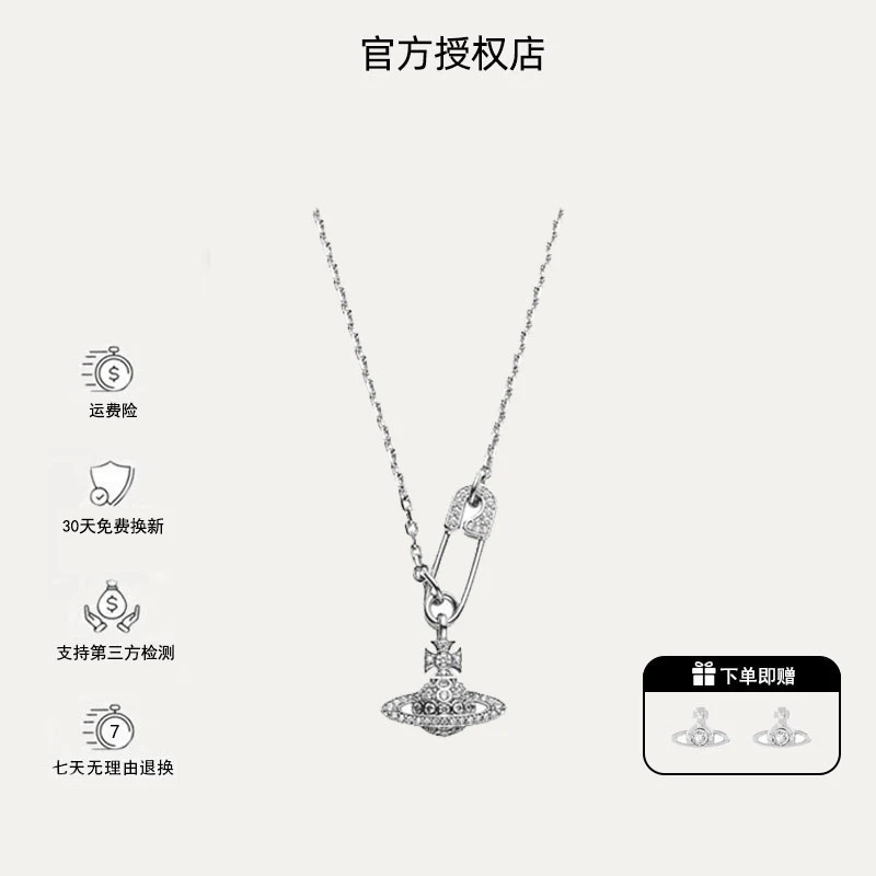 铜合金项链 西太后限定「土星orb」系列 项链别针款L1-3