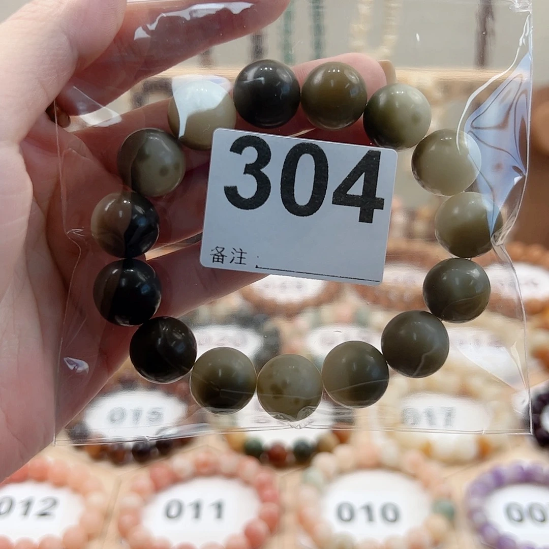 菩提根/象牙果吊坠橙****?