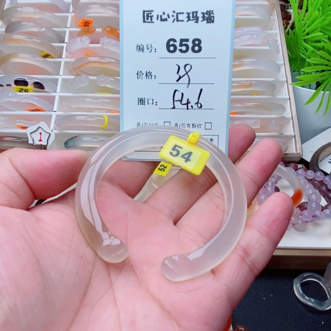 玛瑙/玉髓手镯未镶嵌