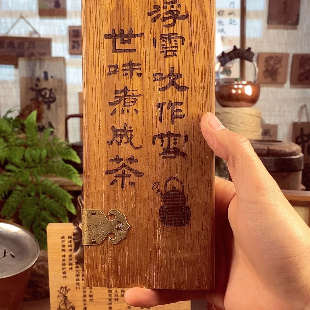 茶具茶室茶台闪购福利