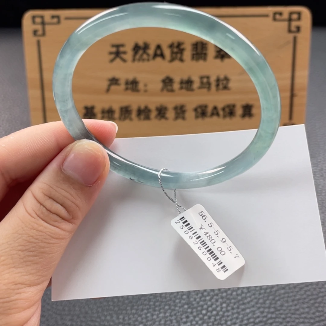 【闪购商品】未镶嵌手镯翡翠手镯