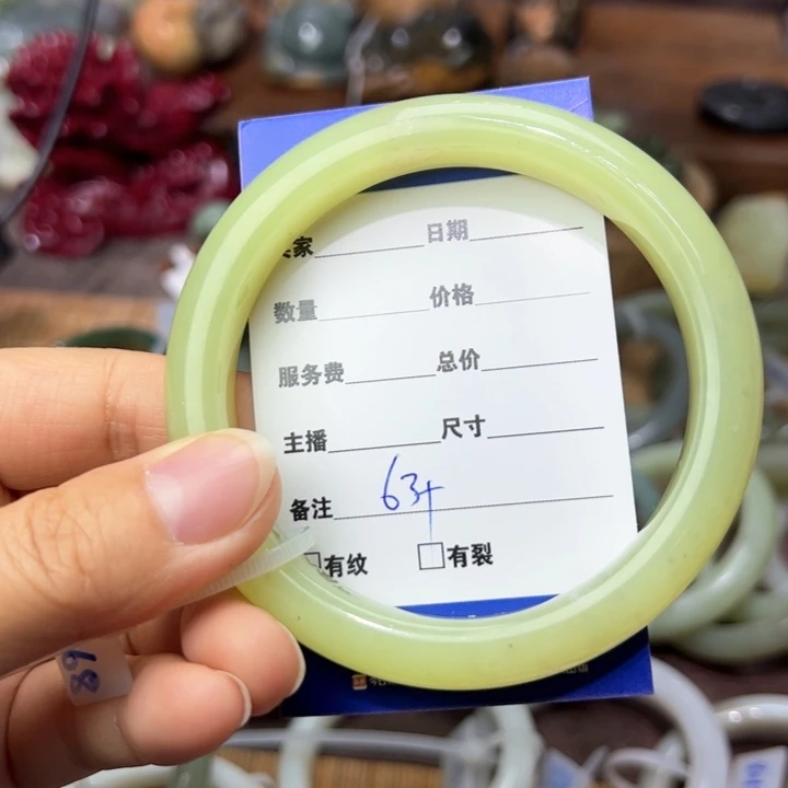 和田玉手镯未镶嵌63
