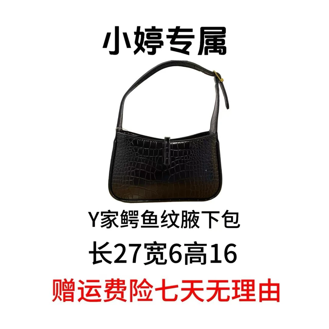 T921【27*6*16*】新款百搭女包ZN8031ZF黑