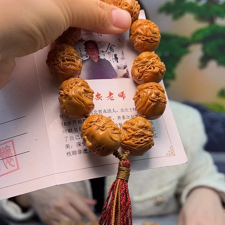 吾***身橄榄核手串/手链橄榄核