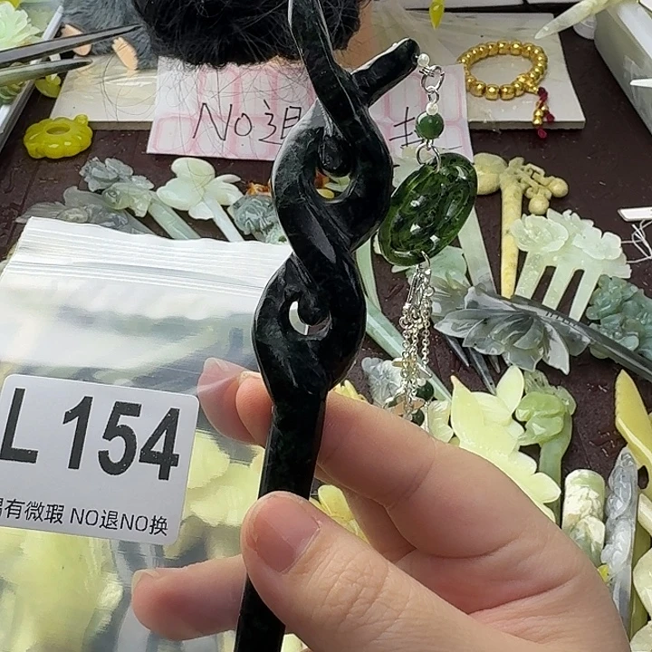 用***1蛇纹石玉合金发饰