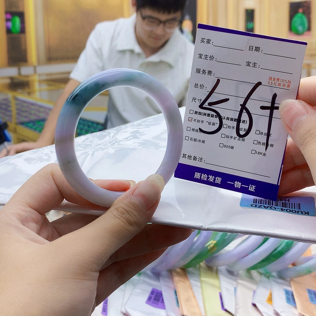 翡翠手镯未镶嵌000……
