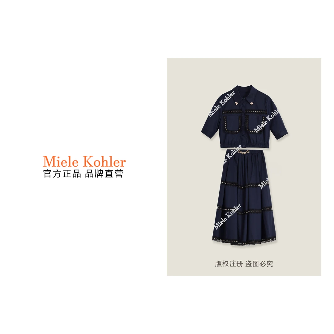 莱赛尔短款外套+高腰大摆半身长裙女套装MKOKQ6223【澳门小源同款】