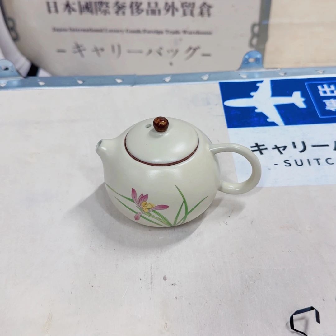 你好 787634545454346