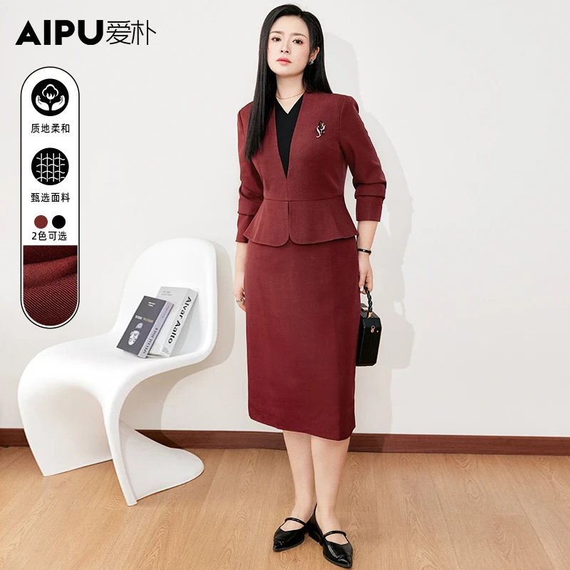 爱朴大码女装春季新款洋气时尚显瘦遮肉百搭气质高贵连衣裙16134