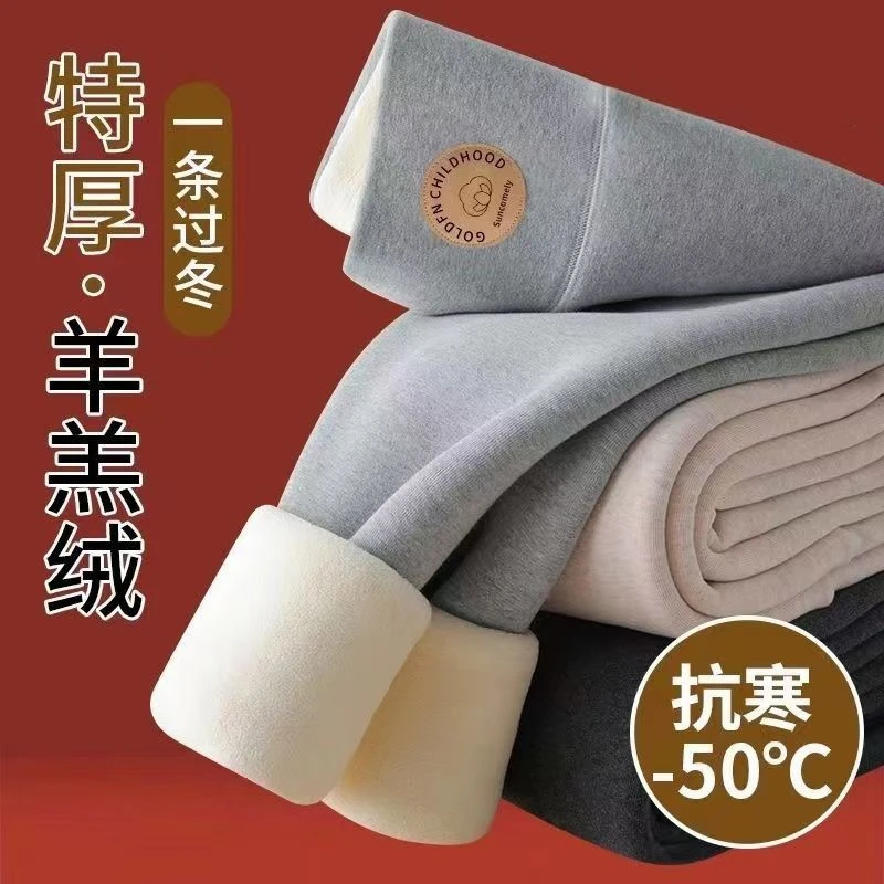 2025新款女童特厚羊羔绒打底裤儿童外穿秋冬款加绒加厚休闲保暖裤