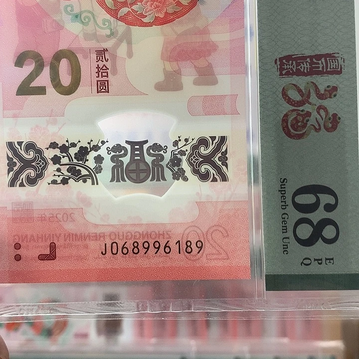 塑料金倒置，6189，