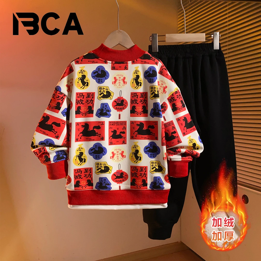 BCA【马迎新春】男童红色套装中大童冬季加绒保暖套装DF-套装3872