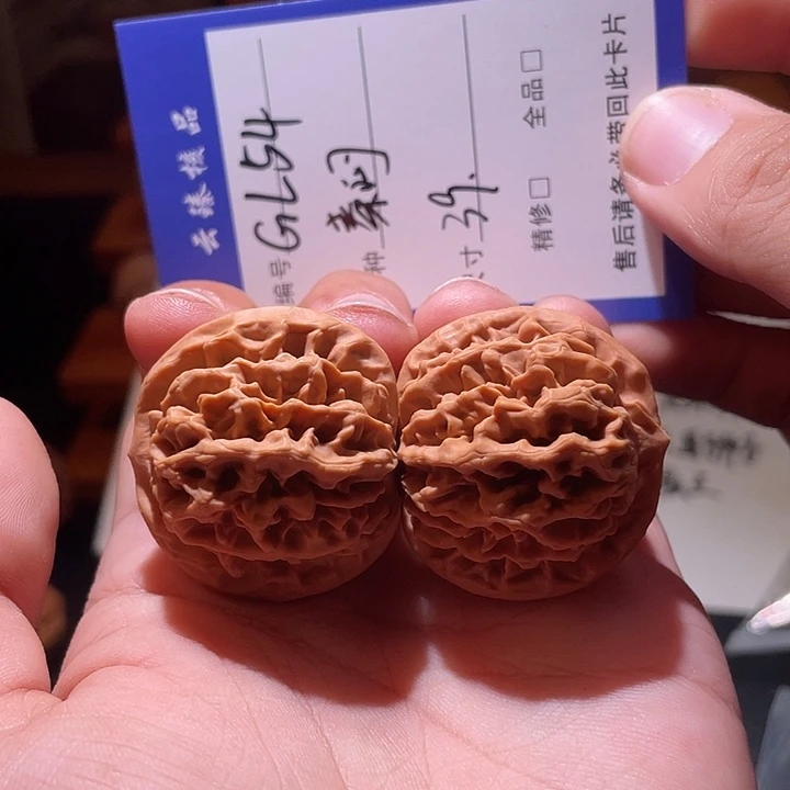 文玩核桃吊坠文玩