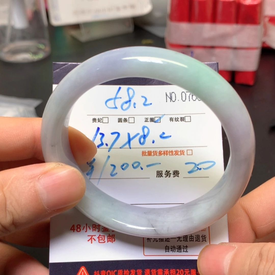 【闪购商品】未镶嵌手镯翡翠缅甸天然A货翡翠手镯