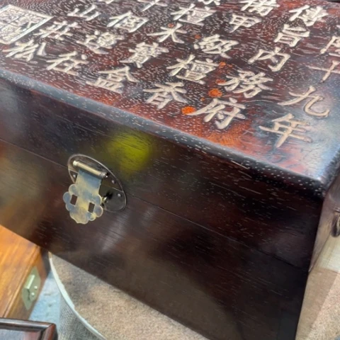 木紫檀盒子111111111111111