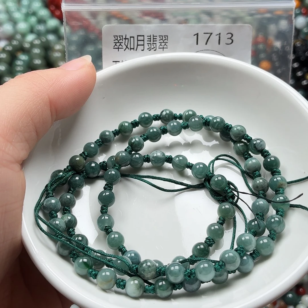 未镶嵌手链翡翠翡翠