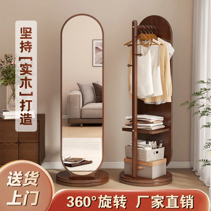 全身镜落地镜家用卧室旋转可移动试衣镜挂衣架一体镜子全身穿衣镜