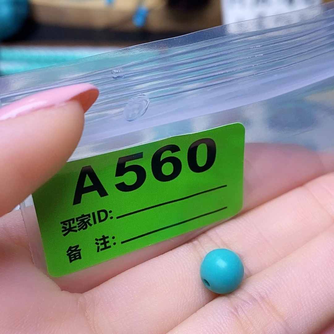 空竹粉丝专享十堰特色散珠