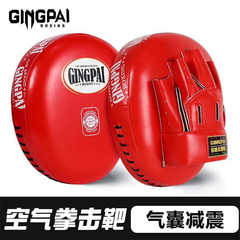 拳击手靶泰拳散打训练拳靶减震空气靶拳击陪练软靶圆形气垫靶子