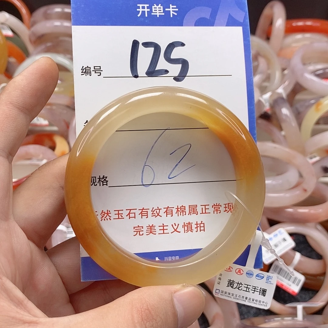 未镶嵌手镯石英质玉（金丝玉）