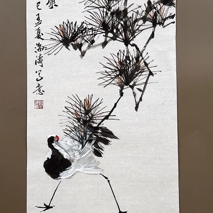 国画555555555555555555