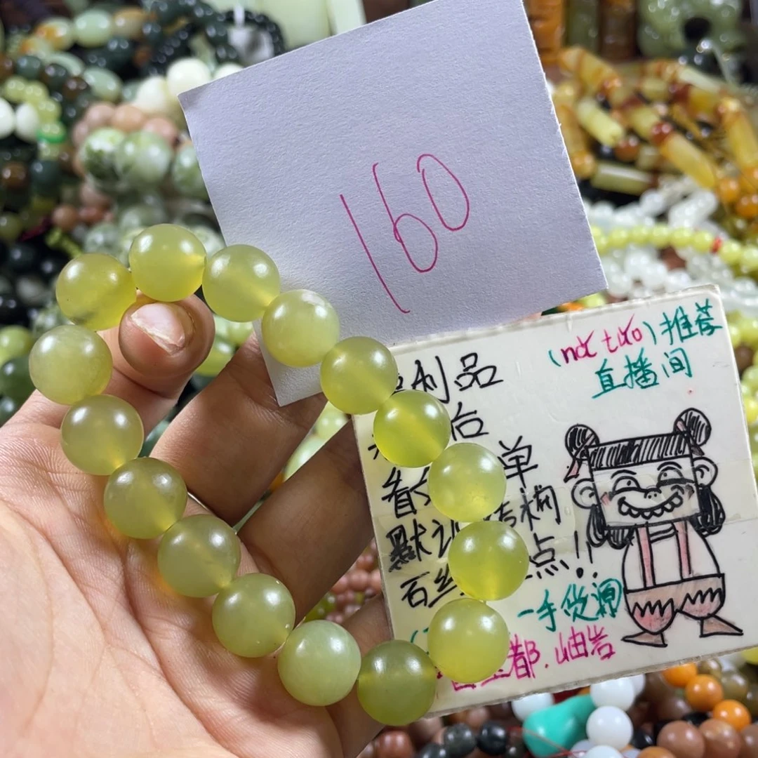 未镶嵌蛇纹石玉手链