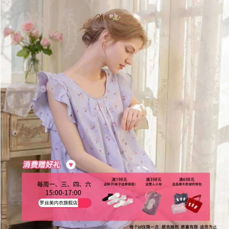 伊丝芬春夏新款34071纯棉60支直贡小玫瑰飞袖+短裤套装家居服睡衣