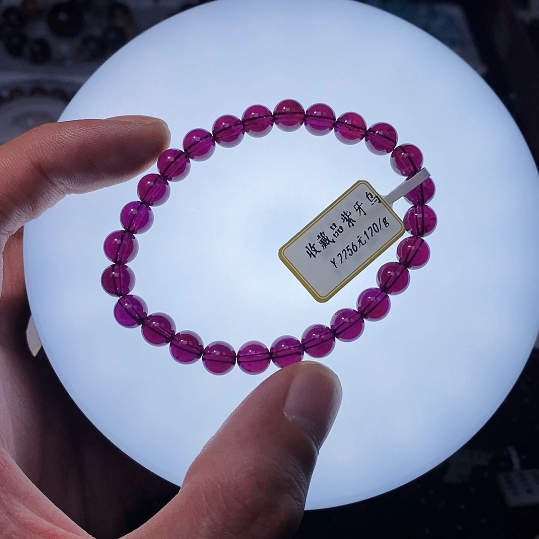 手链未镶嵌石榴石（紫牙乌）手串7.0