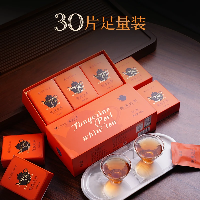 品品香福鼎白茶2020老白茶陈皮白茶寿眉自己喝茶叶独立小包装送礼