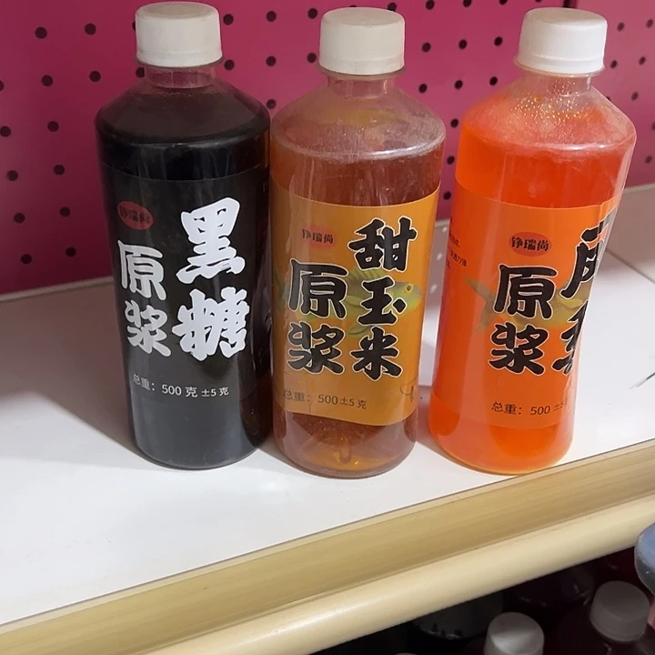 黑糖➕甜玉米➕凤梨一斤装