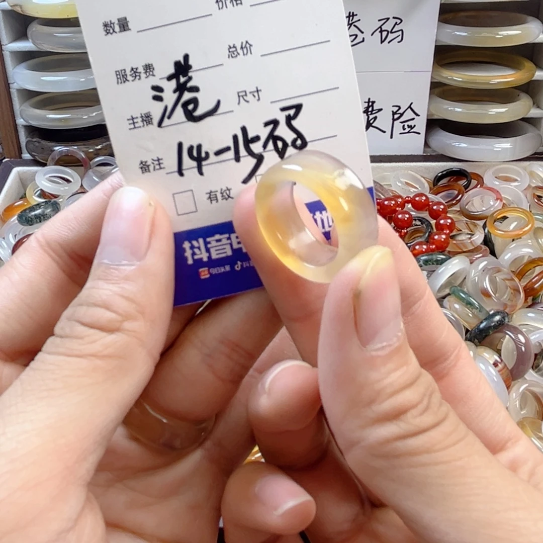 玛瑙/玉髓未镶嵌戒指48