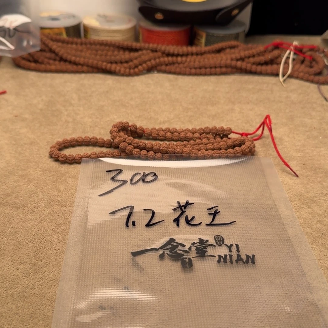 金刚菩提吊坠花王