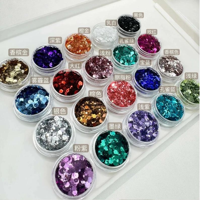 美甲亮片两罐（颜色随机不指定）