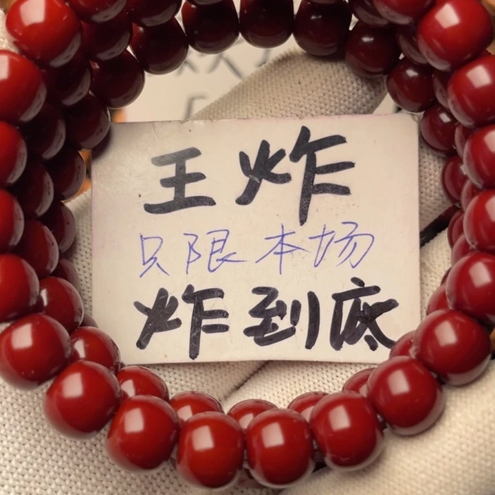 天***5手串猴头核桃老型